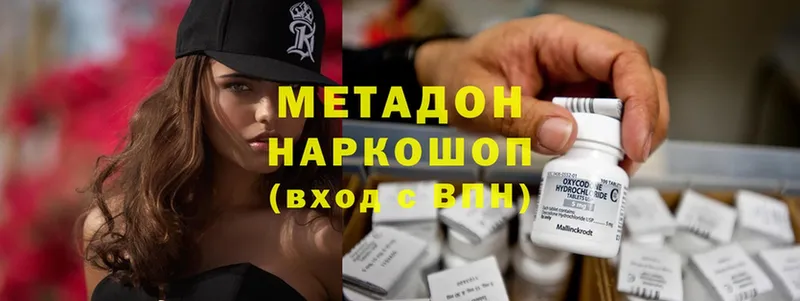 Купить Менделеевск АМФ  kraken онион  ГАШИШ  Меф  Cocaine  Бошки Шишки  СК 