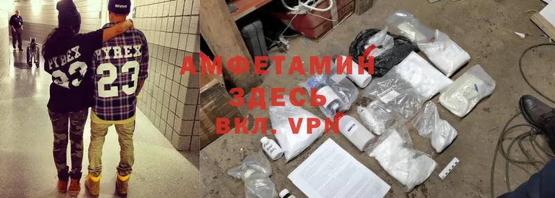 Amphetamine VHQ  ссылка на мегу зеркало  Менделеевск  наркота 