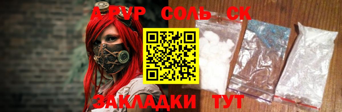 Alfa_PVP СК Менделеевск