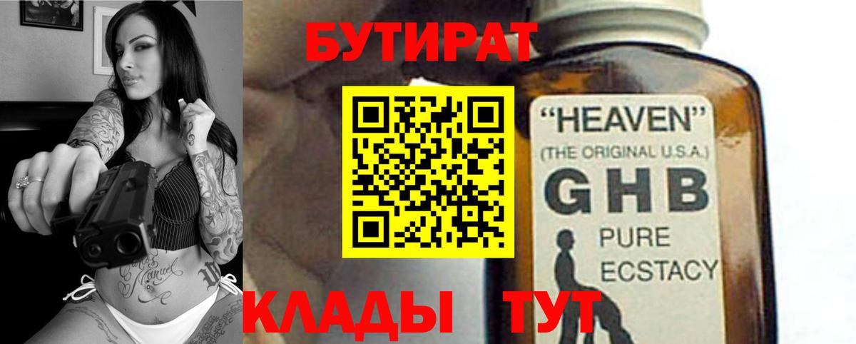 Менделеевск  Вейп ТГК  Как найти наркотики?  Alpha PVP СК   Гашиш  Меф кристаллы  Вход с VPN  Каннабис 