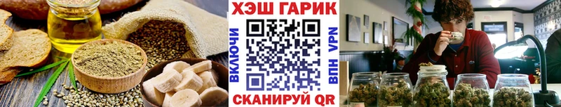 как найти   Менделеевск  Еда ТГК конопля 