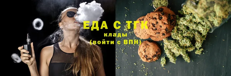 Canna-Cookies конопля  Менделеевск 