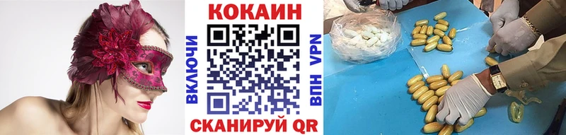 Кокаин Columbia  kraken онион  Менделеевск 