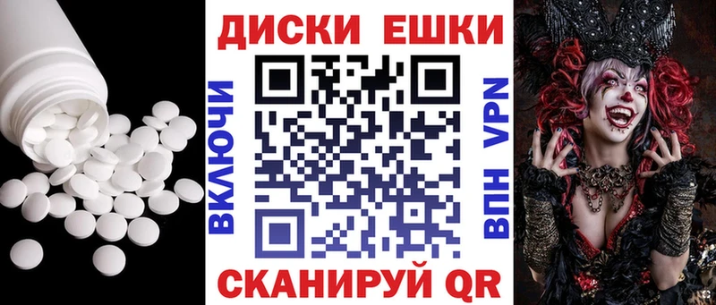 Ecstasy диски  Менделеевск 