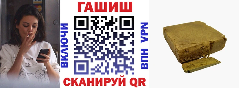 ГАШИШ ice o lator  Менделеевск 