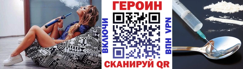 Героин афганец сколько стоит shop как зайти Менделеевск