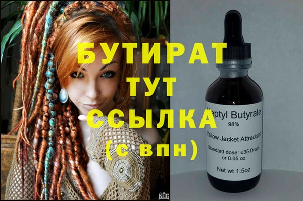 соль ск Нефтегорск