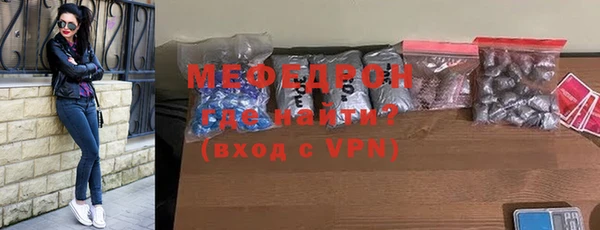 прущие грибы Навашино