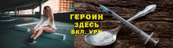 шишки Нефтекумск