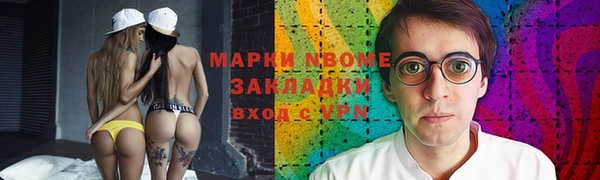 шишки Нефтекумск