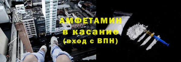 соль ск Нефтегорск