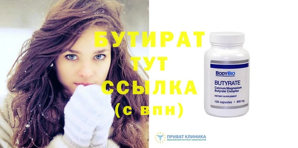 шишки Нефтекумск