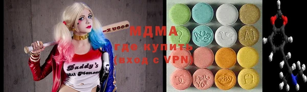 соль ск Нефтегорск