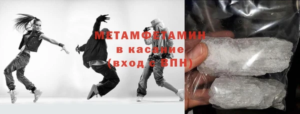 бутират Балахна