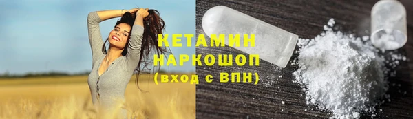 ГАЛЛЮЦИНОГЕННЫЕ ГРИБЫ Наволоки