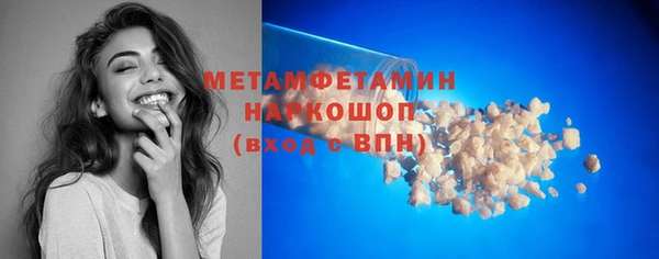 спиды Нея