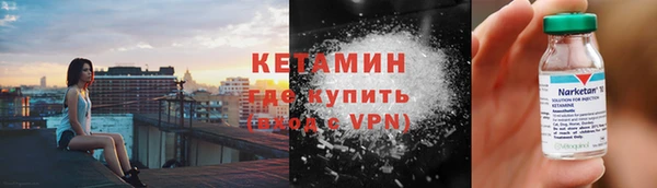 шишки Нефтекумск