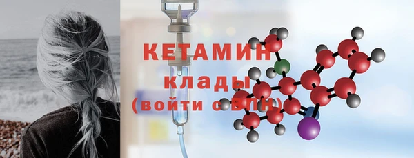 шишки Нефтекумск