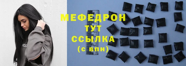 соль ск Нефтегорск