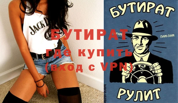 ГАЛЛЮЦИНОГЕННЫЕ ГРИБЫ Наволоки