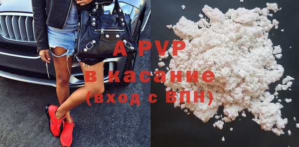 мефедрон мука Балабаново