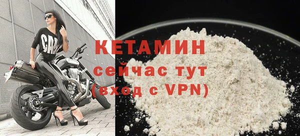 соль ск Нефтегорск