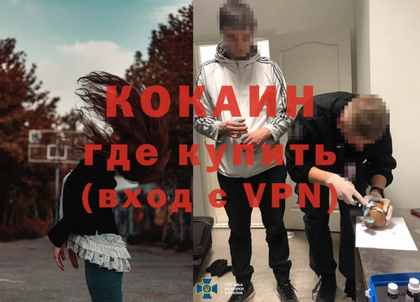 COCAINE Надым
