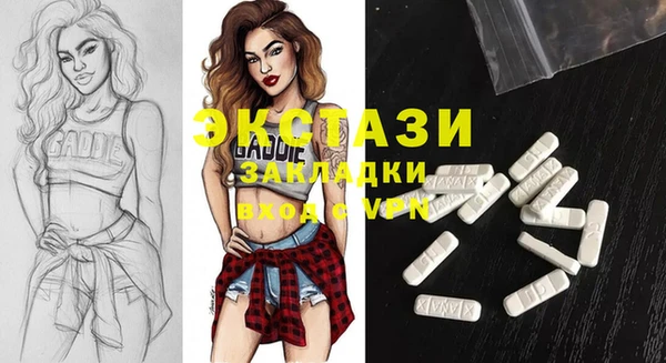 марки lsd Баксан