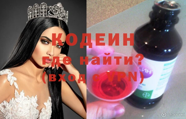 шишки Нефтекумск