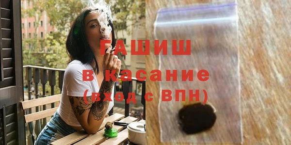 стаф Горнозаводск