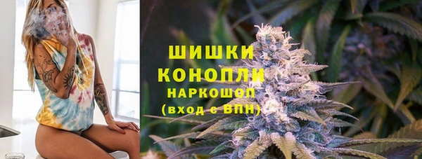 соль ск Нефтегорск