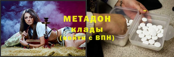 шишки Нефтекумск