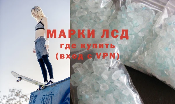 соль ск Нефтегорск
