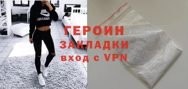 ГАЛЛЮЦИНОГЕННЫЕ ГРИБЫ Наволоки