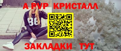 мефедрон VHQ Ипатово