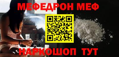мефедрон VHQ Ипатово
