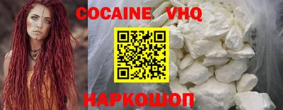 мефедрон VHQ Ипатово