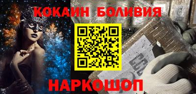 гидра Балахна