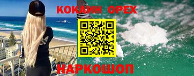 дурь Балаково