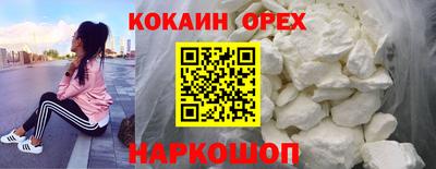 мяу мяу кристалл Балашиха