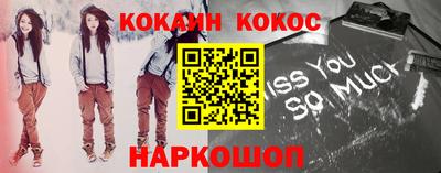 мефедрон VHQ Ипатово