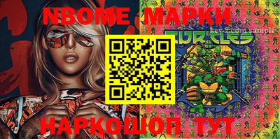 дурь Балаково