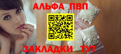 мяу мяу кристалл Балашиха