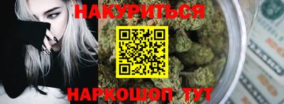 гидра Балахна