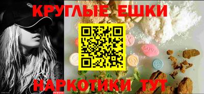 мефедрон VHQ Ипатово