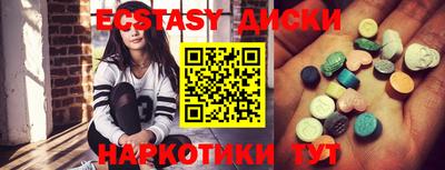 MDMA Ирбит