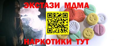 MDMA Ирбит