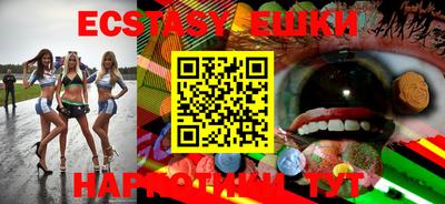 мяу мяу кристалл Балашиха