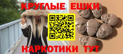 мефедрон VHQ Ипатово