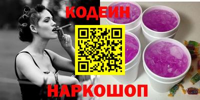 мефедрон VHQ Ипатово